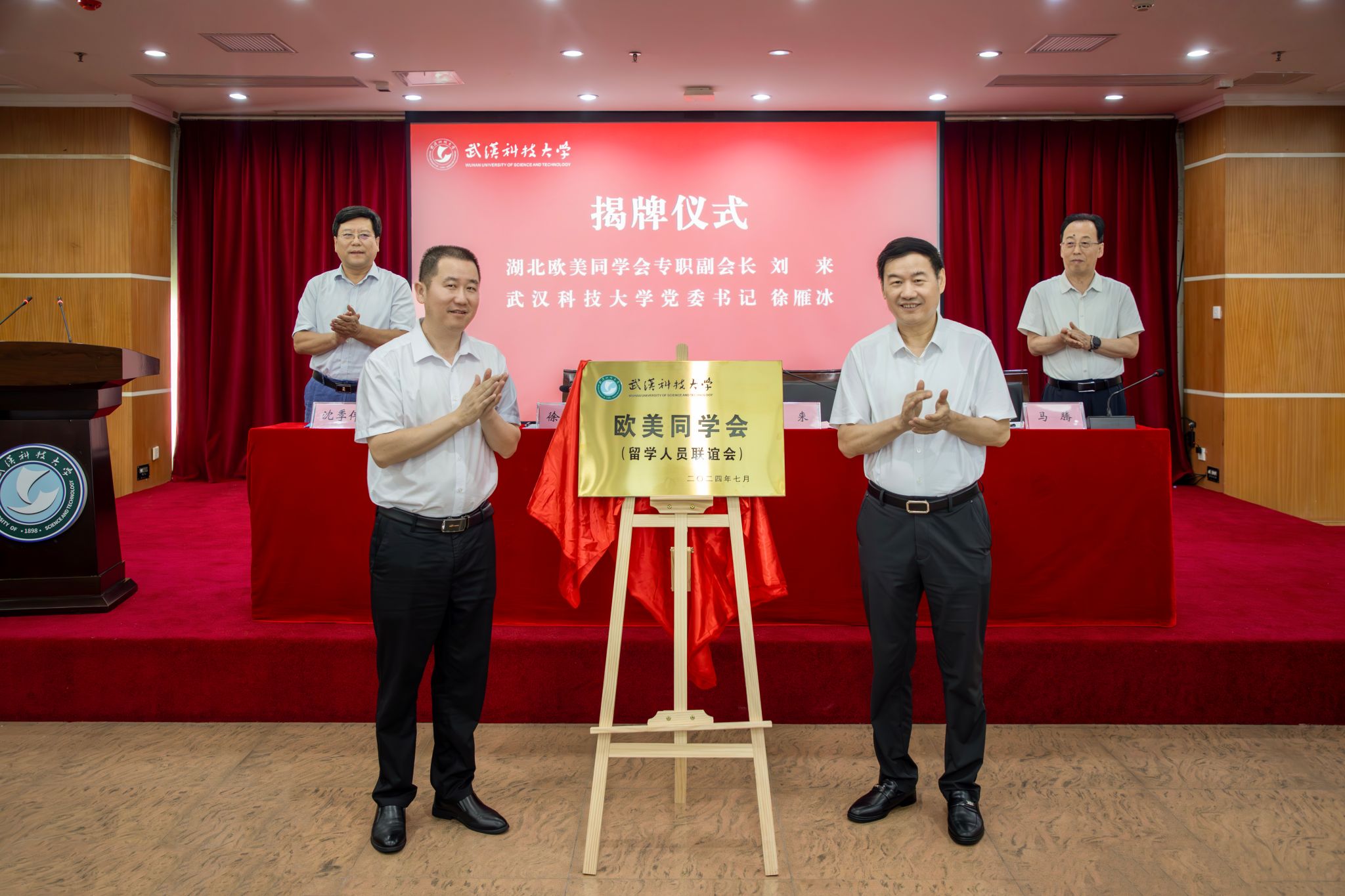 太阳集团有限公司