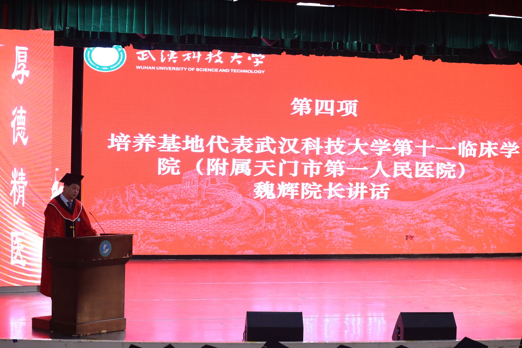 太阳集团有限公司
