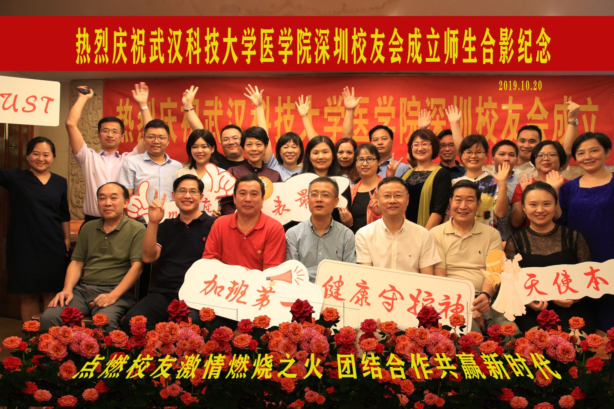 太阳集团有限公司