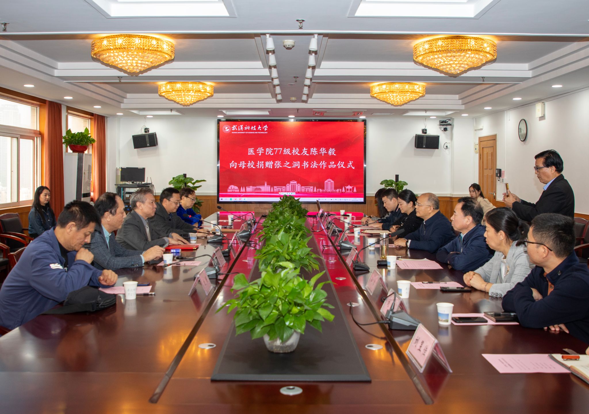 太阳集团有限公司