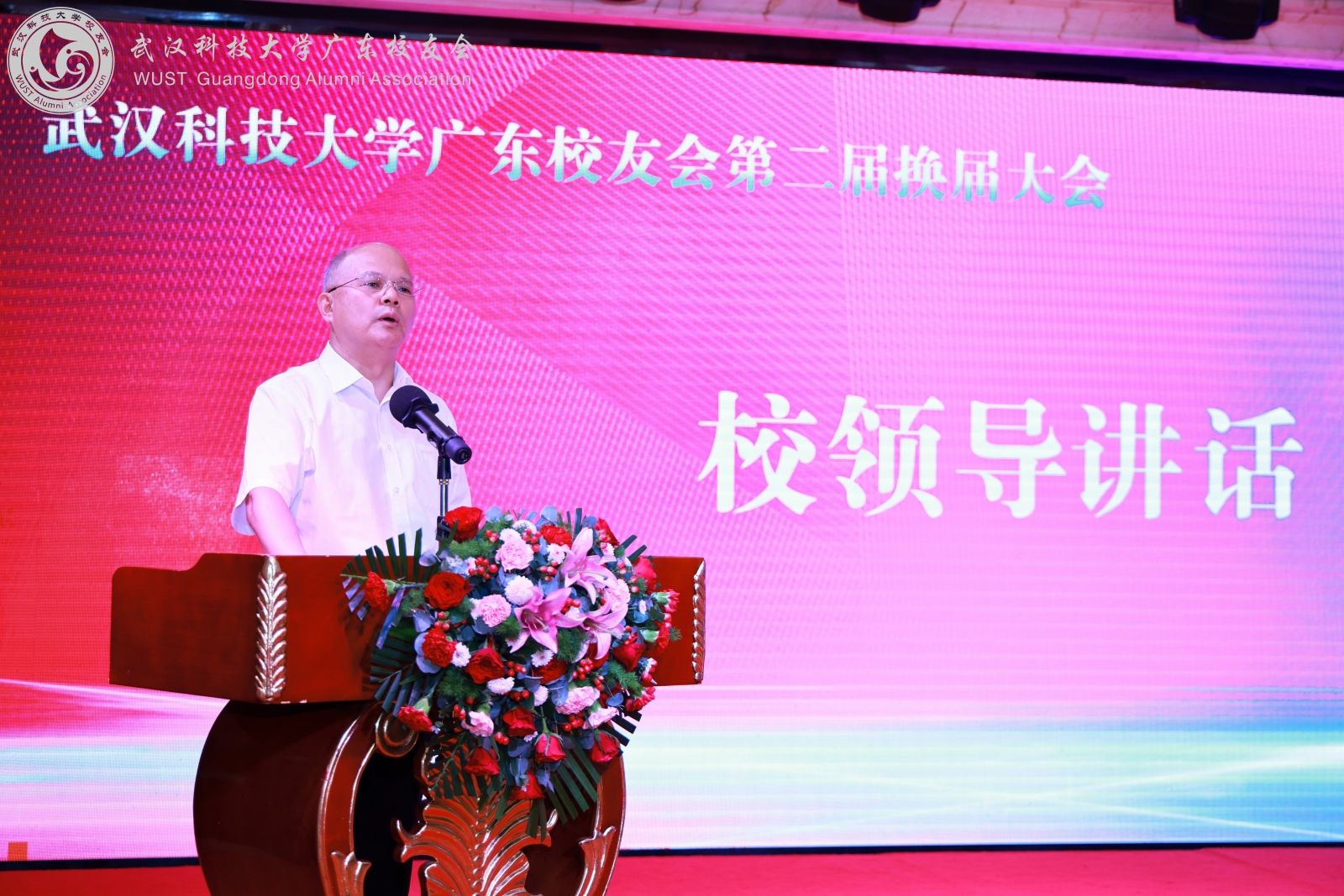 太阳集团有限公司