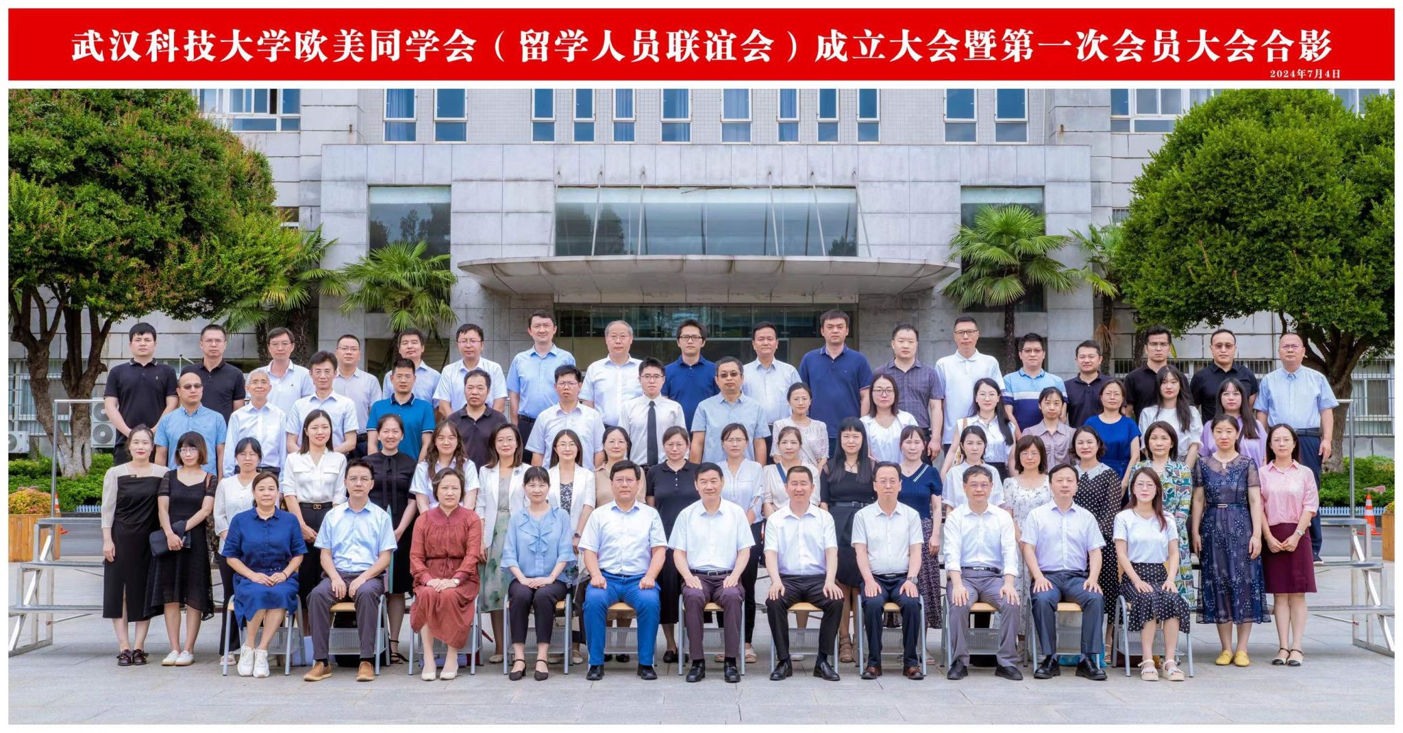 太阳集团有限公司