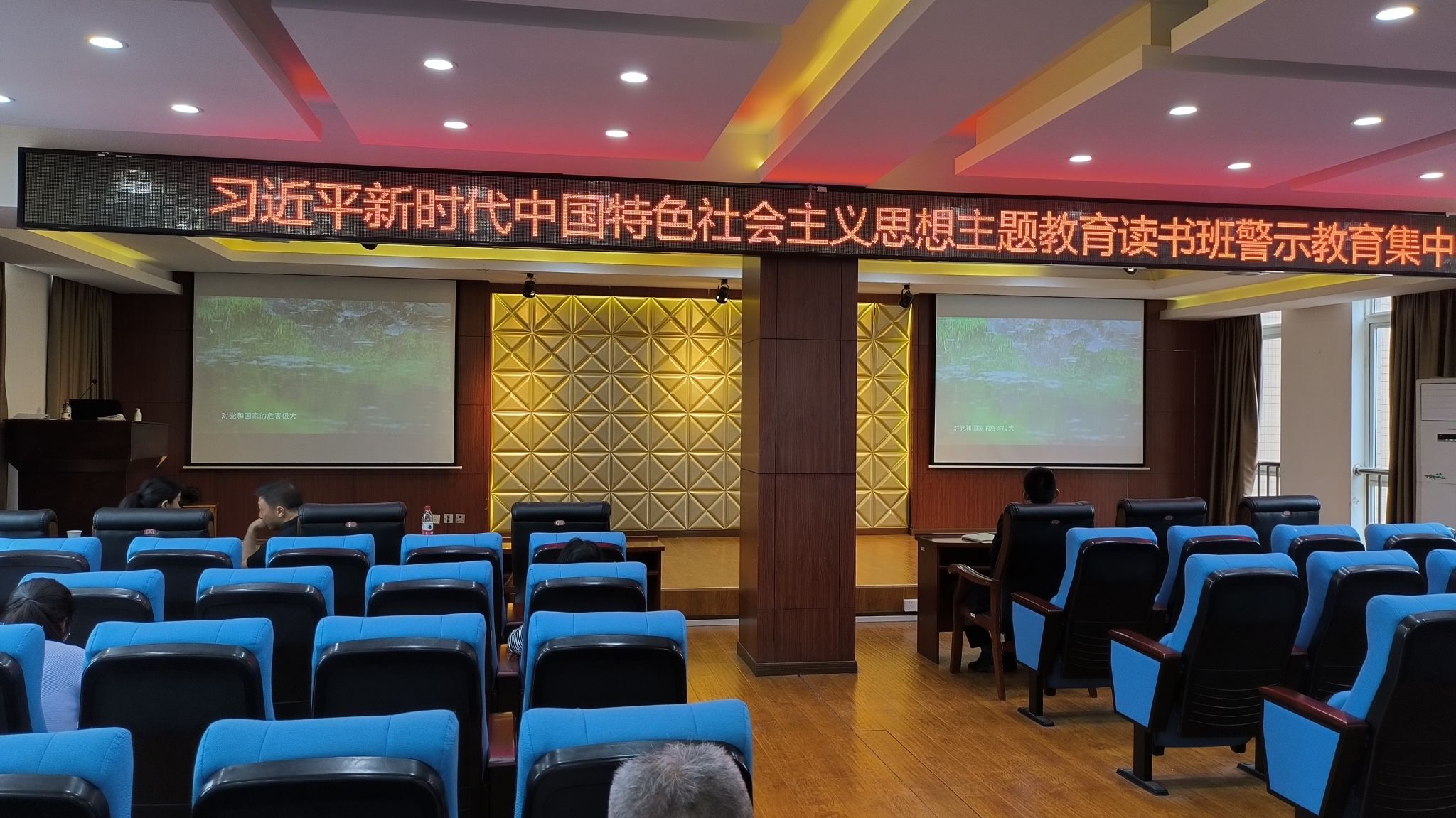 太阳集团有限公司