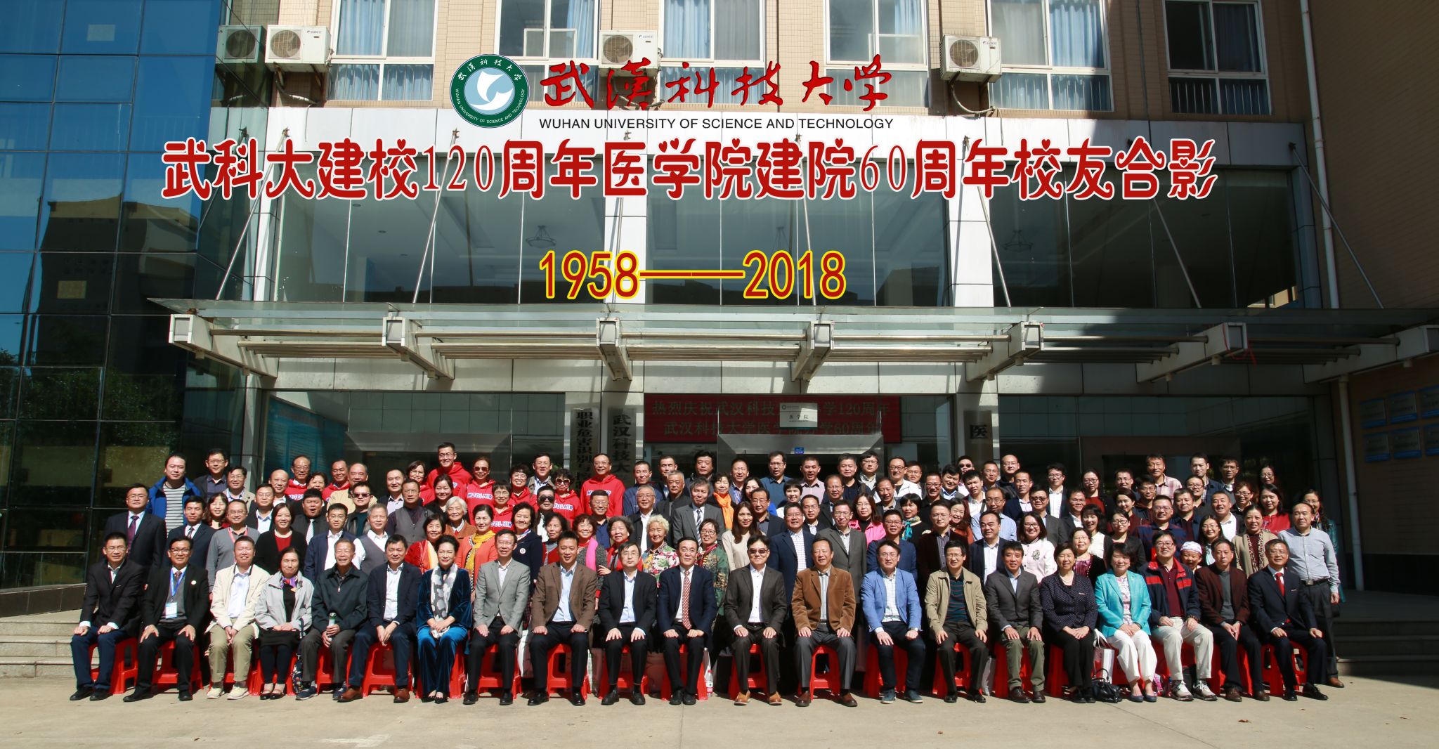 太阳集团有限公司