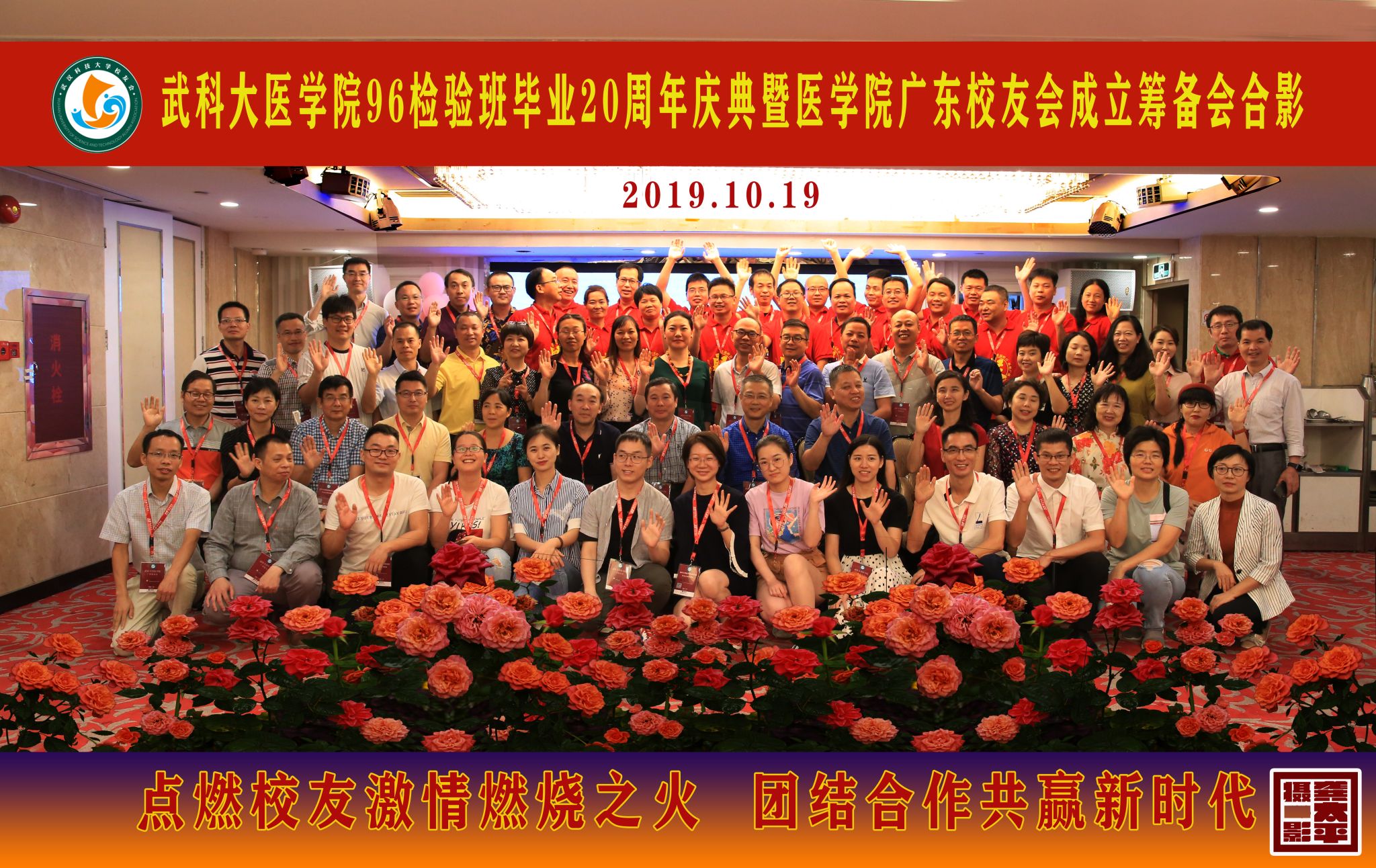 太阳集团有限公司