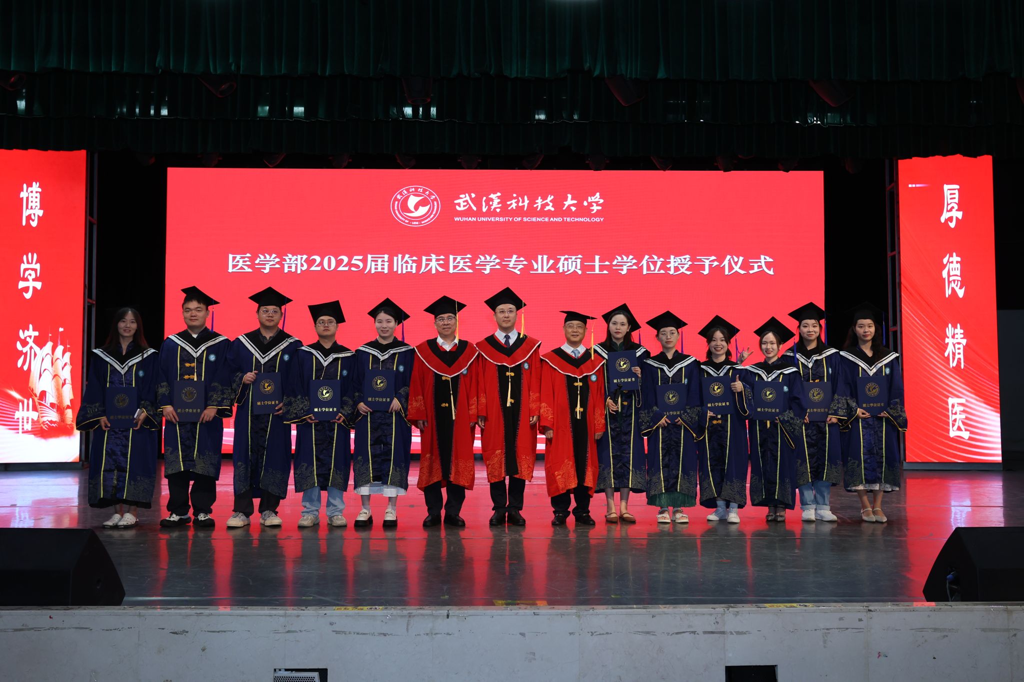 太阳集团有限公司