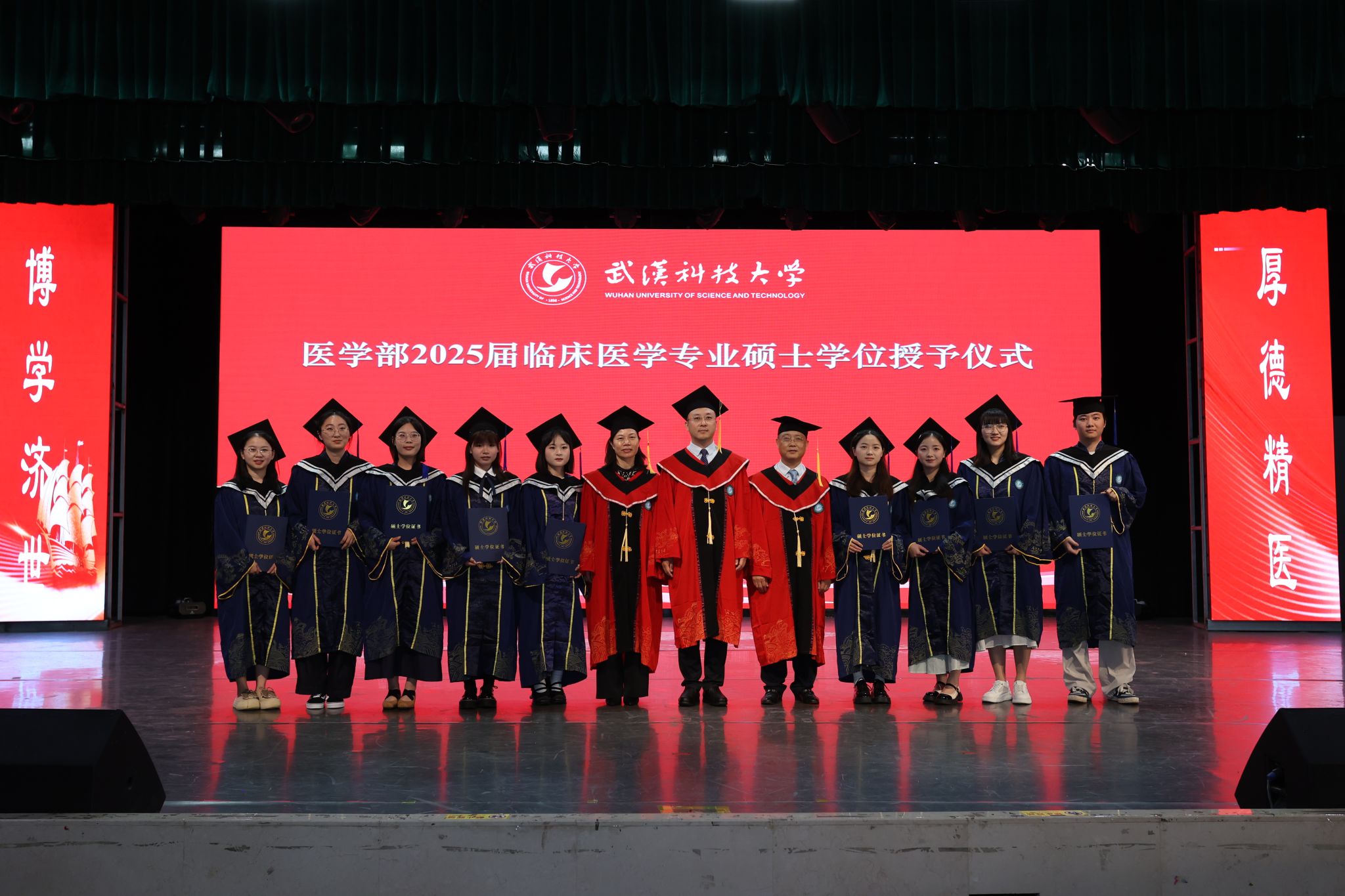 太阳集团有限公司