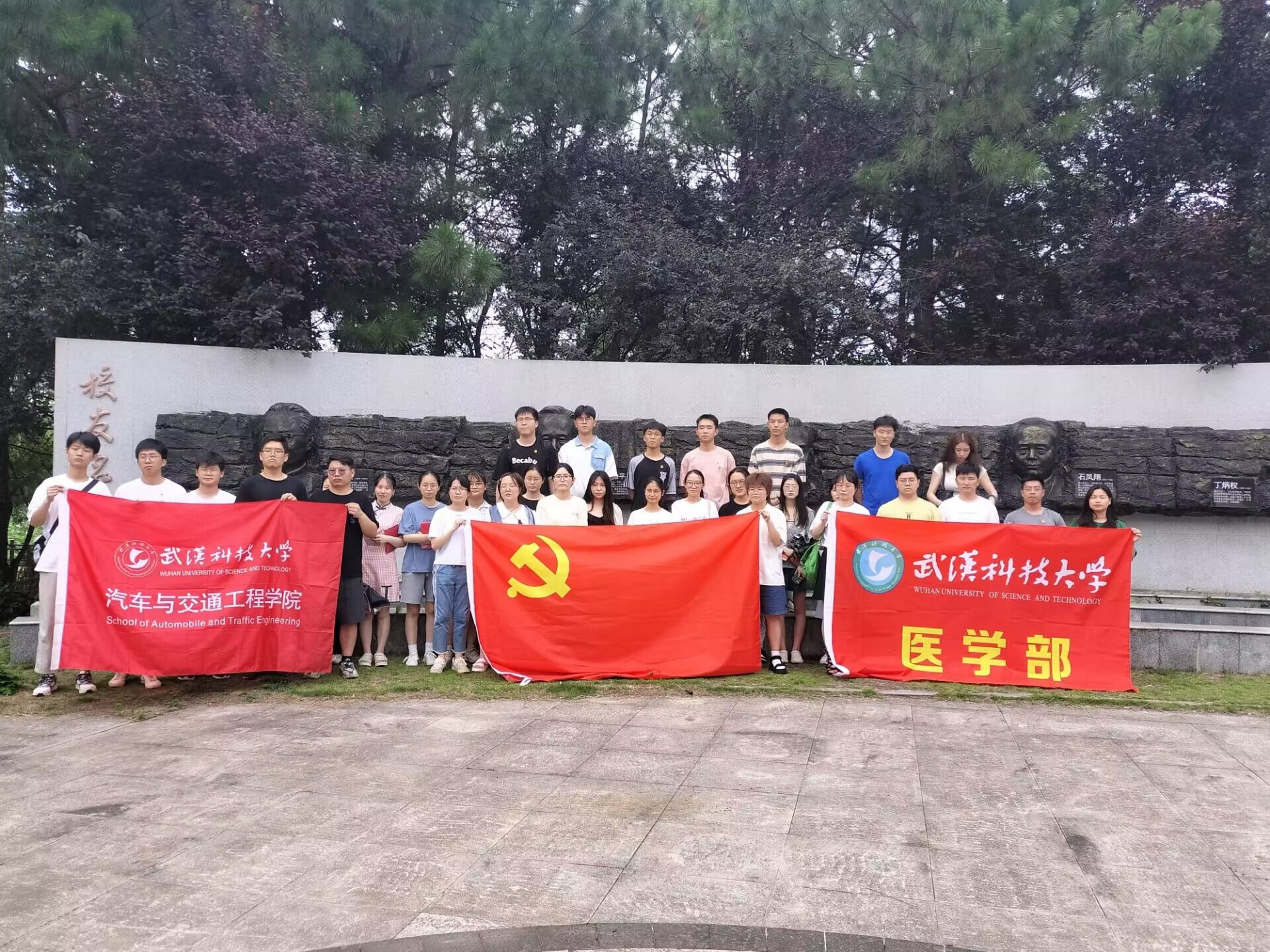 太阳集团有限公司