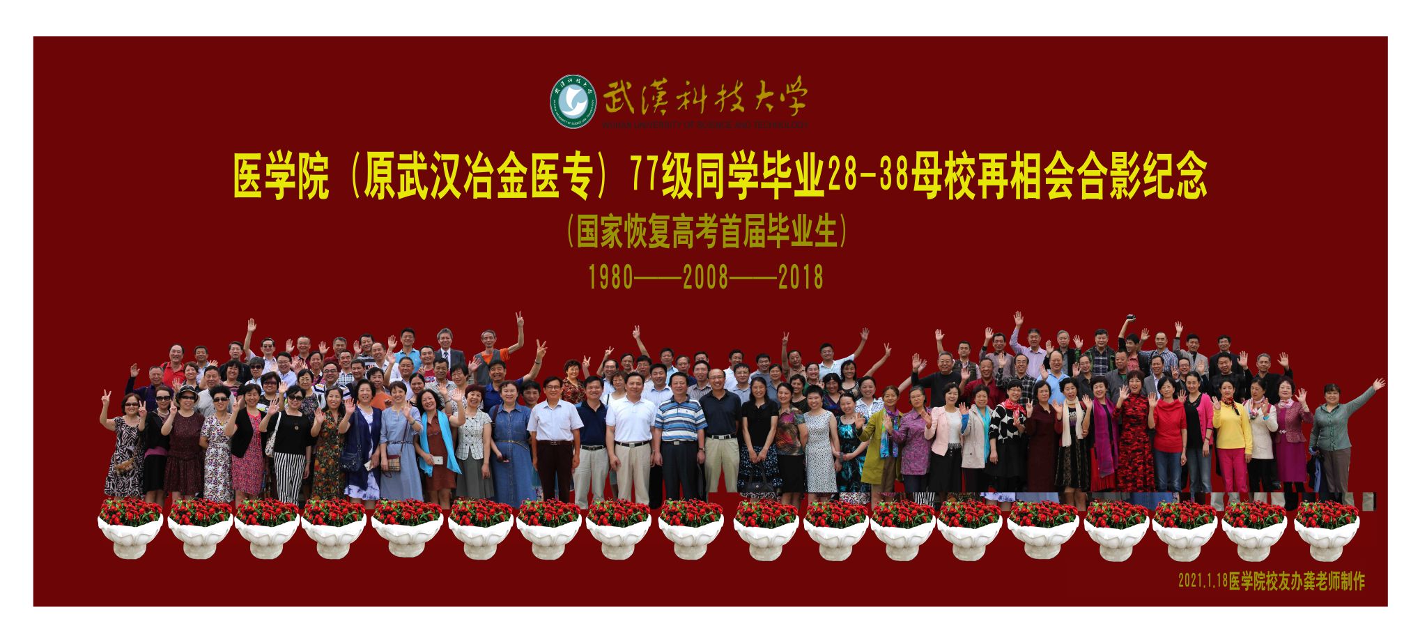 太阳集团有限公司
