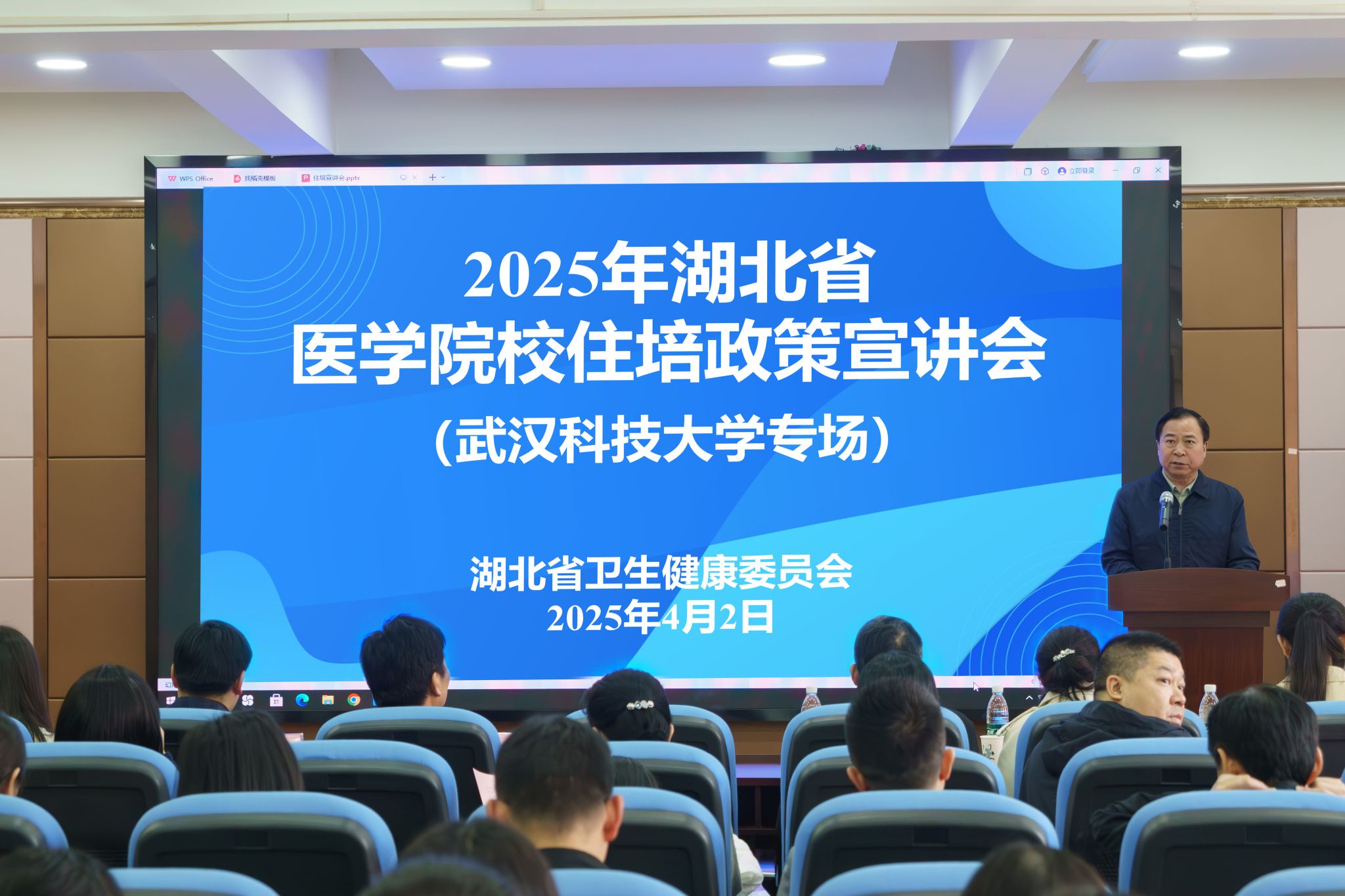 太阳集团有限公司