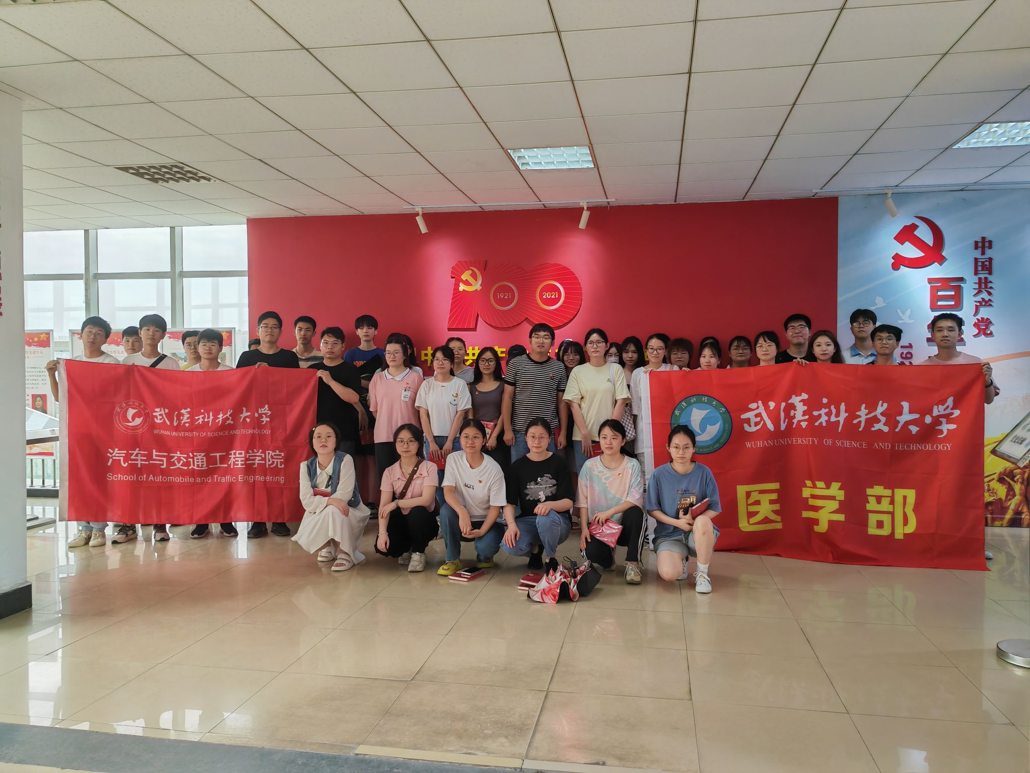 太阳集团有限公司