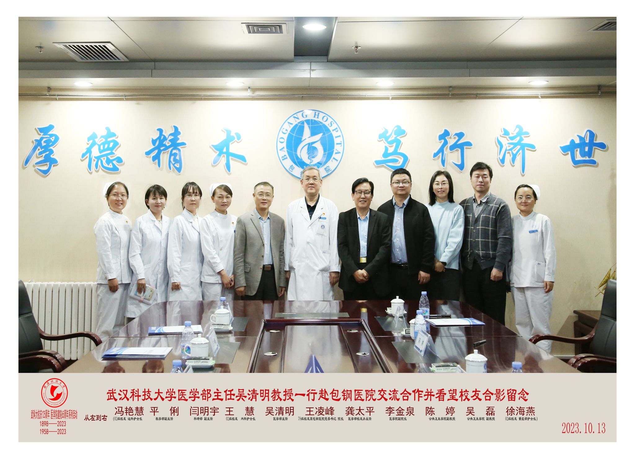 太阳集团有限公司