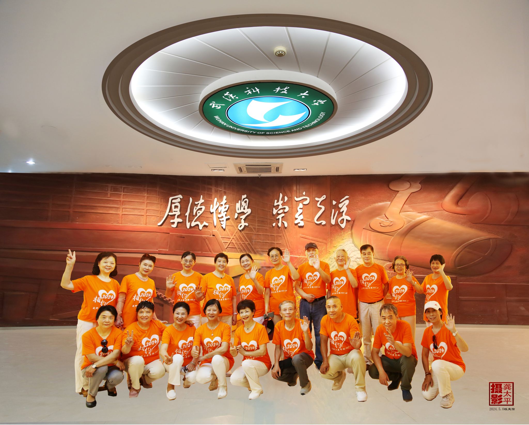 太阳集团有限公司