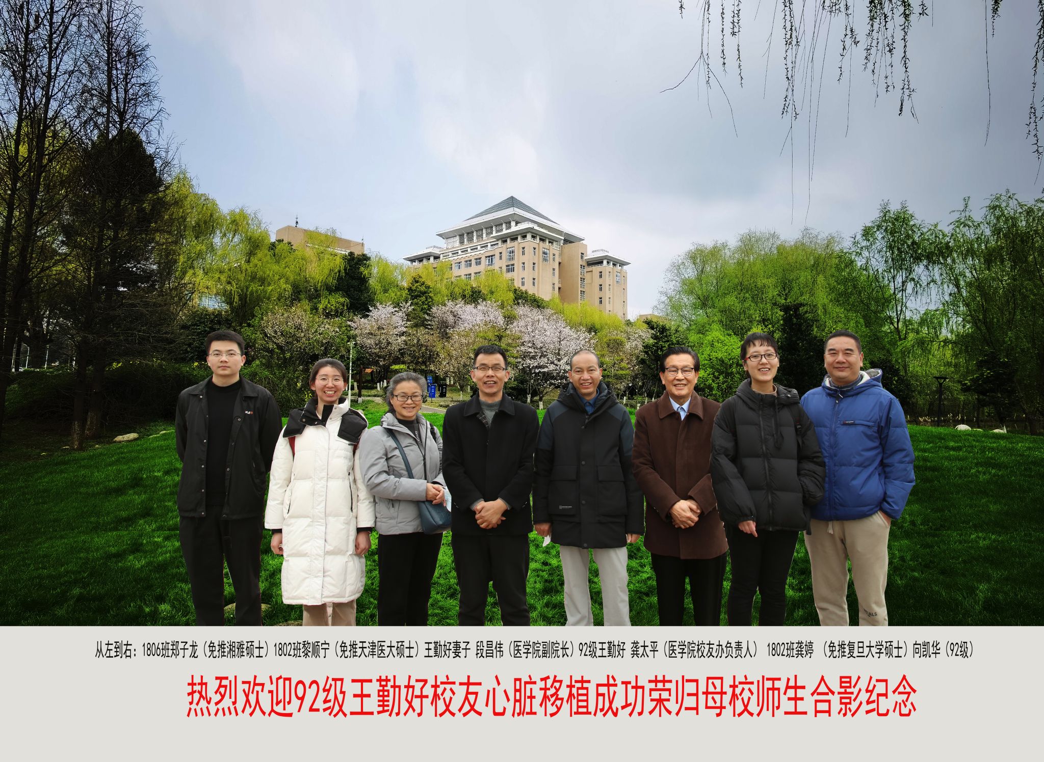 太阳集团有限公司