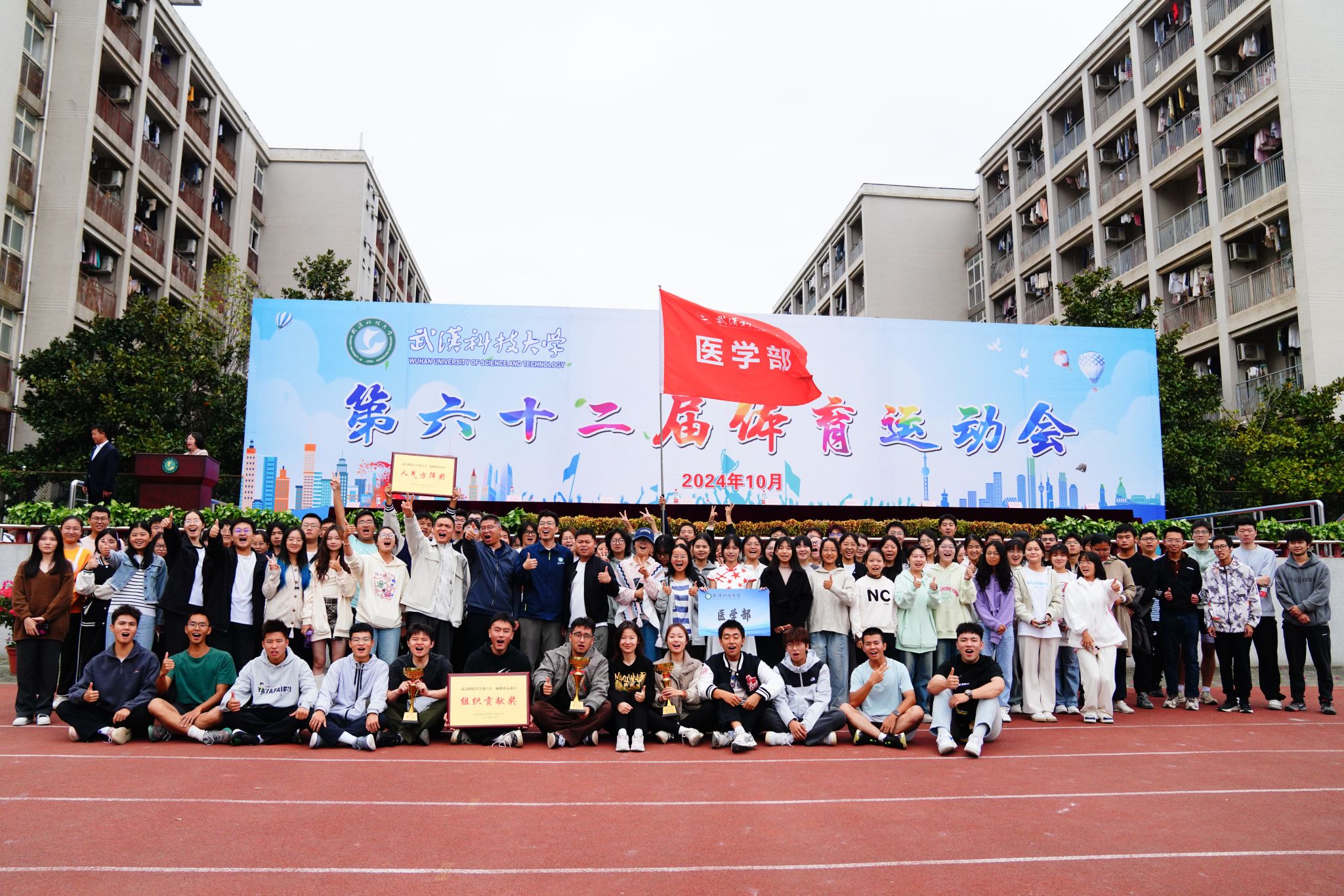 太阳集团有限公司